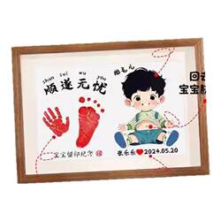 Baby fetal hair hand and footprint souvenir baby fetal hair umbilical cord commemorative photo frame fetal hair self-made painting one-year-old photo frame Baby fetal hair hand and footprint souvenir baby fetal hair umbilical cord commemorative photo frame fetal hair self-made painting one-year-old photo frame