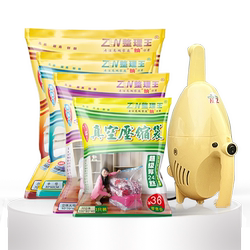 Organizing King Electric Air Pump Leak-proof Vacuum Compression Bag Organizing King Electric Air Pump Leak-proof Vacuum Compression Bag