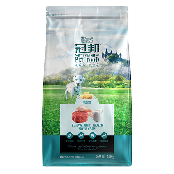 Guanbang dog food 1.5kg Teddy Bichin Golden Retriever puppy dog food All breed puppy staple food
Guanbang dog food 1.5kg Teddy Bichin Golden Retriever puppy dog food All breed puppy staple food