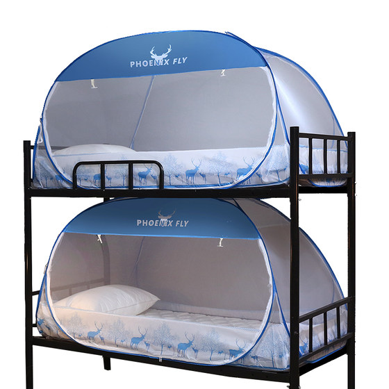 Mongolian mosquito net student dormitory upper and lower shop universal mother bed zipper -free installation single person high and low bed for single person Mongolian mosquito net student dormitory upper and lower shop universal mother bed zipper -free installation single person high and low bed for single person