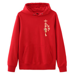 Year of the Horse red sweatshirt for men and women Year of the Horse red sweatshirt for men and women