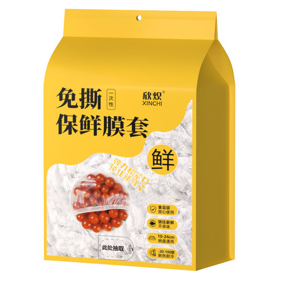 Disposable plastic wrap cover food grade household wall-mounted extraction fresh bag refrigerator leftovers bowl plate cover plastic wrap cover
Disposable plastic wrap cover food grade household wall-mounted extraction fresh bag refrigerator leftovers bowl plate cover plastic wrap cover