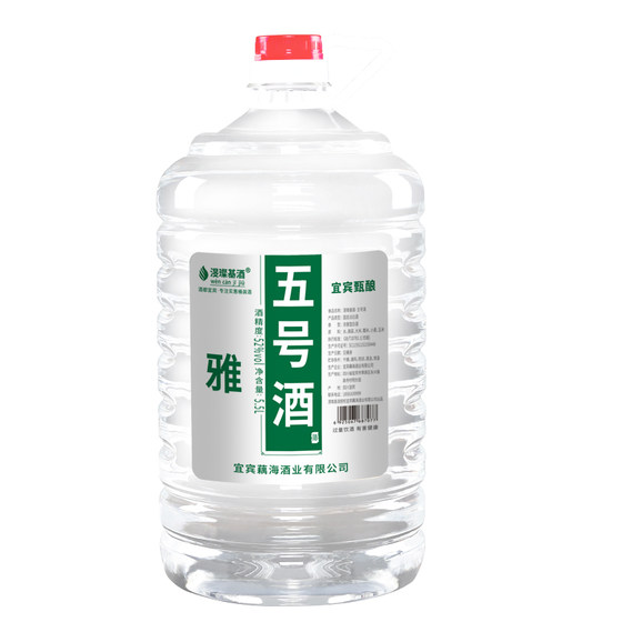 Yibin Daqu Collection Original Slurry Base Wine Sichuan Rich Flavor Height 10*0.5kg barrel bulk pure wine pure grain white wine
Yibin Daqu Collection Original Slurry Base Wine Sichuan Rich Flavor Height 10*0.5kg barrel bulk pure wine pure grain white wine