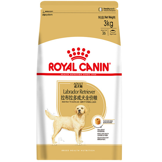 Royal dog food Labrador golden retriever special dog food in large -scale full -price all -price dog food main grain LR30/3/12kg Royal dog food Labrador golden retriever special dog food in large -scale full -price all -price dog food main grain LR30/3/12kg