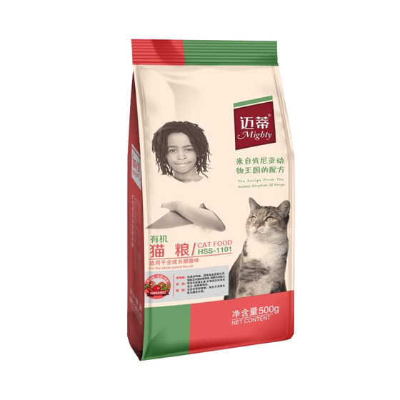 Matti -Ying Short Blue Cat Leopard Cat Slim Specials of Young Bulk Cat Food Mao Mao Mao Mao Ball Special Price 5*0.5kg45 yuan
Matti -Ying Short Blue Cat Leopard Cat Slim Specials of Young Bulk Cat Food Mao Mao Mao Mao Ball Special Price 5*0.5kg45 yuan