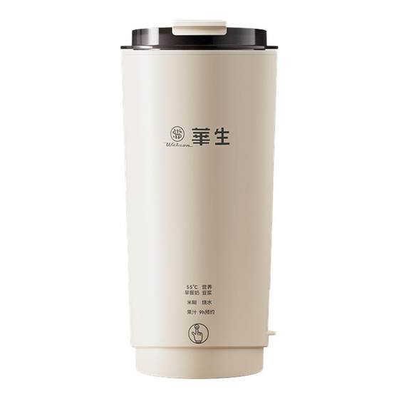 Watson soy milk machine small 1 person mini direct drink juicer cup household wall breaker machine fully automatic portable official flagship
Watson soy milk machine small 1 person mini direct drink juicer cup household wall breaker machine fully automatic portable official flagship