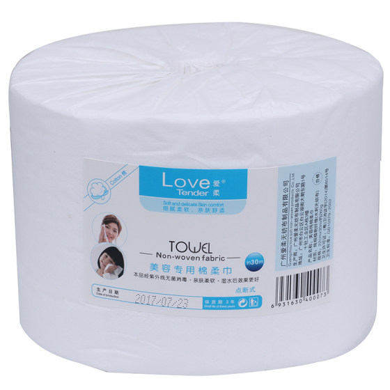 Airo disposable face towel for women cleansing towel roll towel cotton beauty special face towel face wipe paper face washing non-woven fabric 
Airo disposable face towel for women cleansing towel roll towel cotton beauty special face towel face wipe paper face washing non-woven fabric