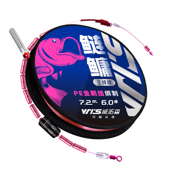 Wickson 鲢鳙 Main line The main line of the main line of the main line of the main line group set the full set of authentic fishing fish cable Taiwan fishing big objects tied up
Wickson 鲢鳙 Main line The main line of the main line of the main line of the main line group set the full set of authentic fishing fish cable Taiwan fishing big objects tied up