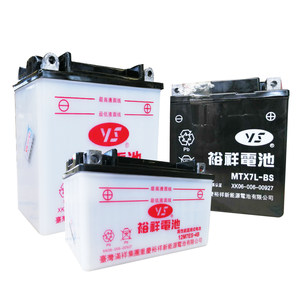 Yuxiang motorcycle battery 12v maintenance-free general purpose MTX7L New Dazhou Honda 190S crack 125PCX160 Yuxiang motorcycle battery 12v maintenance-free general purpose MTX7L New Dazhou Honda 190S crack 125PCX160
