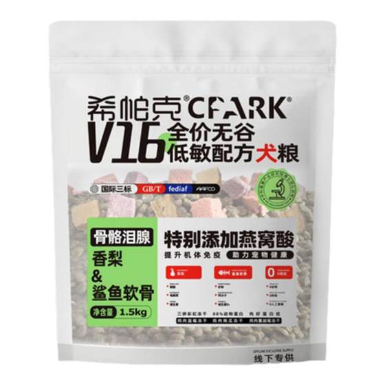 Hippak Dog Food V16 Full Price Grain-Free Low Agility Strong Bone Duck Chicken Freeze-dried Double-Paired Dog Main Food 1.5kg
Hippak Dog Food V16 Full Price Grain-Free Low Agility Strong Bone Duck Chicken Freeze-dried Double-Paired Dog Main Food 1.5kg