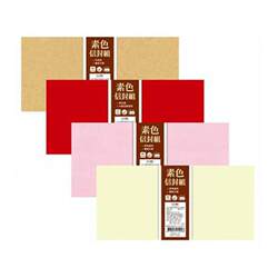 Season standard No. 1 plain envelope is a great value and can be sent Season standard No. 1 plain envelope is a great value and can be sent