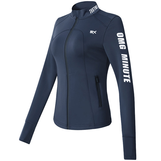 Elastic tight -fitting sports outer sleeve women's zipper long -sleeved thin jackets and wind -proof running yoga clothes riding health top
Elastic tight -fitting sports outer sleeve women's zipper long -sleeved thin jackets and wind -proof running yoga clothes riding health top