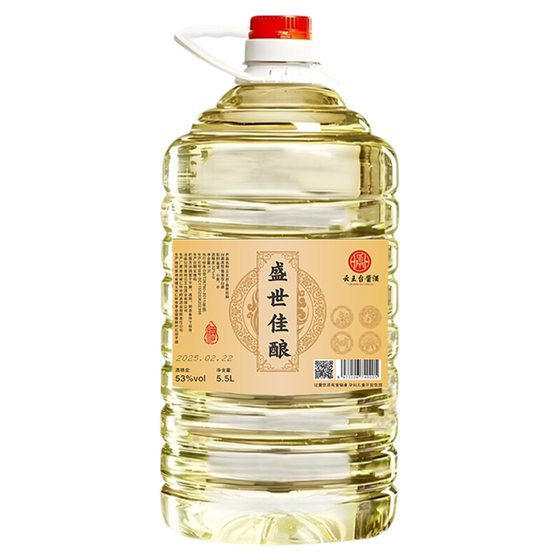 Guizhou Pure Grain Liquor 53 degrees 10*0.5kg barreled sorghum puree Laojiao special bulk wine Shengshi Maotai Xiang
Guizhou Pure Grain Liquor 53 degrees 10*0.5kg barreled sorghum puree Laojiao special bulk wine Shengshi Maotai Xiang