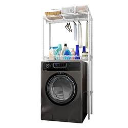 Kawai multifunctional washing machine rack balcony storage Kawai multifunctional washing machine rack balcony storage