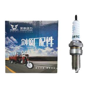 Zongshen original spark plug motorcycle 110 125 150 175 200 250 spark plug free shipping 
Zongshen original spark plug motorcycle 110 125 150 175 200 250 spark plug free shipping