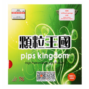 Yinglian DAWEI Dawei 388D-1 Long rubber cover rubber single rubber table tennis rubber attack type granule rubber genuine product Yinglian DAWEI Dawei 388D-1 Long rubber cover rubber single rubber table tennis rubber attack type granule rubber genuine product