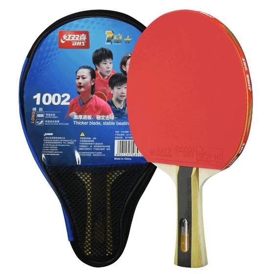 Red Double Happy Table Tennis racket double -shot one, two, three four stars, elementary school students, junior scholarship, tienca racket single -shot set Red Double Happy Table Tennis racket double -shot one, two, three four stars, elementary school students, junior scholarship, tienca racket single -shot set