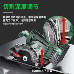 Tanzu lithium electric circular saw household woodworking brushless electric saw circular saw multi-function portable electric saw circular saw woodworking Tanzu lithium electric circular saw household woodworking brushless electric saw circular saw multi-function portable electric saw circular saw woodworking