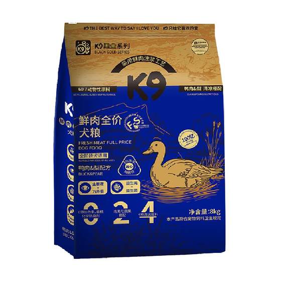 K9 Black Gold Dog Food Fresh Meat Full Price Meat Frosted Duck Meat Pear Formula Adult Dog Puppy All Stage Applicable Dog Main Food 8kg
K9 Black Gold Dog Food Fresh Meat Full Price Meat Frosted Duck Meat Pear Formula Adult Dog Puppy All Stage Applicable Dog Main Food 8kg