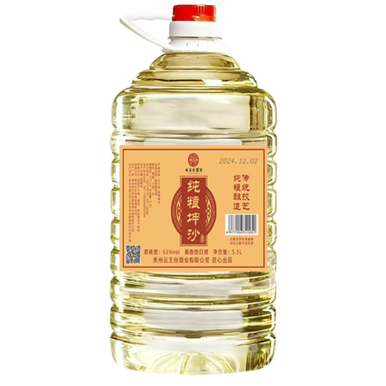 Guizhou sauce-flavored 53-degree white wine barrel pure grain Kunsha old wine 10*0.5kg bulk wine wholesale special clearance
Guizhou sauce-flavored 53-degree white wine barrel pure grain Kunsha old wine 10*0.5kg bulk wine wholesale special clearance