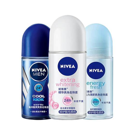 Nivea walking beaded women's sweat -saving and showing men's underarms long fragrant fragrance perfume drum spray dry and cool sweat beads Nivea walking beaded women's sweat -saving and showing men's underarms long fragrant fragrance perfume drum spray dry and cool sweat beads