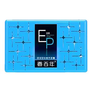 Fragrance Centennial Automobile Variety Solid Car Perfume Aromatherapy Removal of Osmanthus Gu Long Ocean Osmanthus Fragrance Box Long-lasting fragrance 
Fragrance Centennial Automobile Variety Solid Car Perfume Aromatherapy Removal of Osmanthus Gu Long Ocean Osmanthus Fragrance Box Long-lasting fragrance
