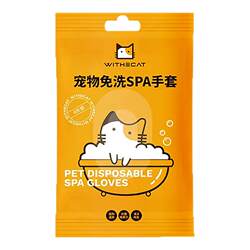 Disposable Gloves Pet Disposable Gloves for Dry Cleaning and Care Disposable Gloves Pet Disposable Gloves for Dry Cleaning and Care