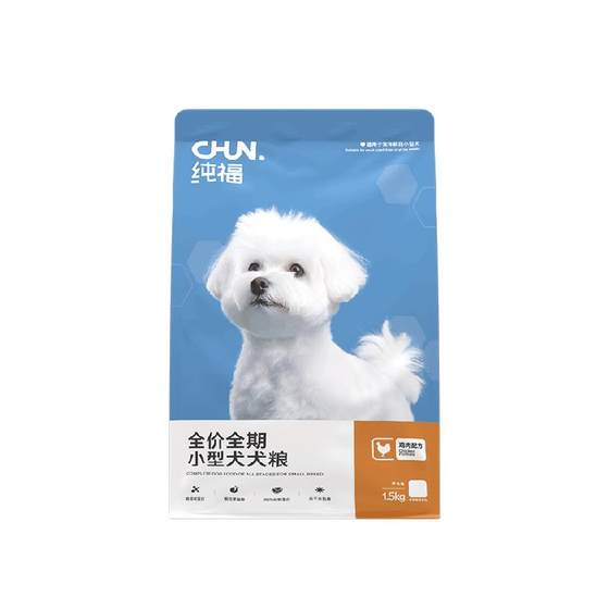Chunfu small dog special dog food full -price natural dog main food puppies into dogs universal dog food Chunfu small dog special dog food full -price natural dog main food puppies into dogs universal dog food