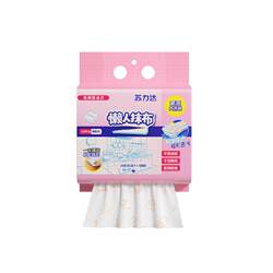 Sulida kitchen cleaning wall-mounted disposable rags Sulida kitchen cleaning wall-mounted disposable rags