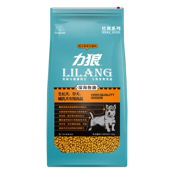 Power Wolf Dog Food Universal Puppy 2.5kg Teddy Golden Retriever Husky Alarab Bulk 5 * 0.5kg Free Shipping Power Wolf Dog Food Universal Puppy 2.5kg Teddy Golden Retriever Husky Alarab Bulk 5 * 0.5kg Free Shipping