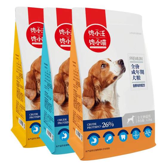 Dog food universal 5*0.5kg2.5kg Adult dog Teddy Corgi small dog fading mark meat grouse double-paired dog staple food
Dog food universal 5*0.5kg2.5kg Adult dog Teddy Corgi small dog fading mark meat grouse double-paired dog staple food