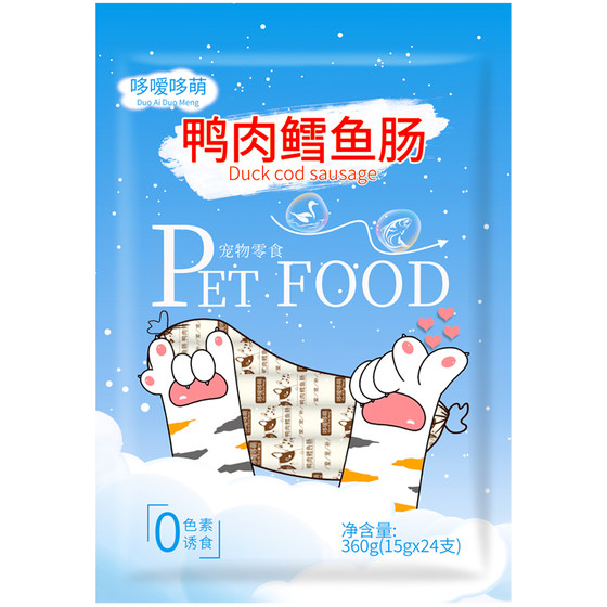 DooaiDou Meng duck meat cod ham sausage dog cat pet snack feed dog meat sausage training reward small sausage DooaiDou Meng duck meat cod ham sausage dog cat pet snack feed dog meat sausage training reward small sausage