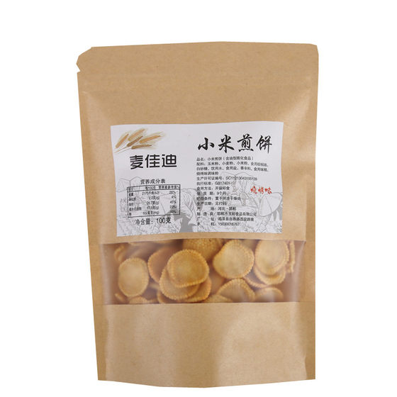 Xiaomi pancakes, pot crust, whole box of coarse grains, mixed grains, casual spicy snacks, bulk bags, KTV office snacks
Xiaomi pancakes, pot crust, whole box of coarse grains, mixed grains, casual spicy snacks, bulk bags, KTV office snacks