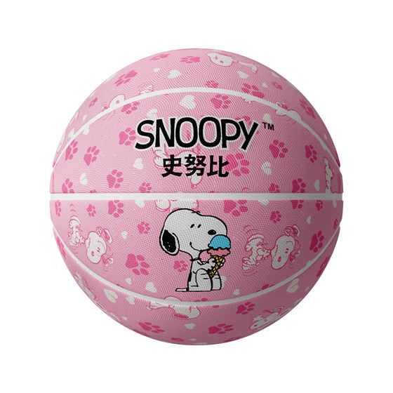Snoopy Basketball Children's No. 5 Kindergarten Special Primary School Student Training No. 3-4 Little Boys and Girls Hard to Play Blue Ball
Snoopy Basketball Children's No. 5 Kindergarten Special Primary School Student Training No. 3-4 Little Boys and Girls Hard to Play Blue Ball