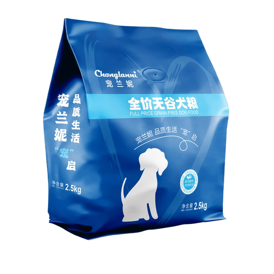 Pet Lanni genuine special dog food adult puppy food small dog full price 2.5kg high protein full price dog staple food Pet Lanni genuine special dog food adult puppy food small dog full price 2.5kg high protein full price dog staple food
