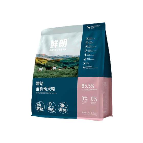 Fresh Lang dog staple food puppy food low temperature baking Teddy Pomeranian puppy milk cake Fresh Lang dog staple food puppy food low temperature baking Teddy Pomeranian puppy milk cake