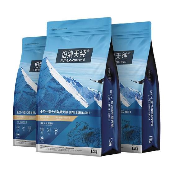 Bernardian pure dog food small dogs special grain special grain 1.5kg*3 bag of teddy Biebelle pet main food
Bernardian pure dog food small dogs special grain special grain 1.5kg*3 bag of teddy Biebelle pet main food