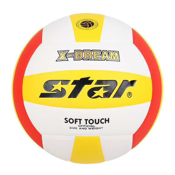 STAR Shida Volleyball Junior High School Students' High School Examination Special Ball No. 5 Middle School Students' Physical Examination Hard Volleyball Training Competition VB4025 STAR Shida Volleyball Junior High School Students' High School Examination Special Ball No. 5 Middle School Students' Physical Examination Hard Volleyball Training Competition VB4025