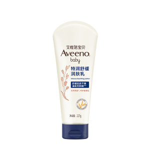 Avino Avino Baby Autumn and Winter Special Moisturizing Body Cream Face Cream Moisturizing Moisturizing Children's Moisturizing Lotion 
Avino Avino Baby Autumn and Winter Special Moisturizing Body Cream Face Cream Moisturizing Moisturizing Children's Moisturizing Lotion