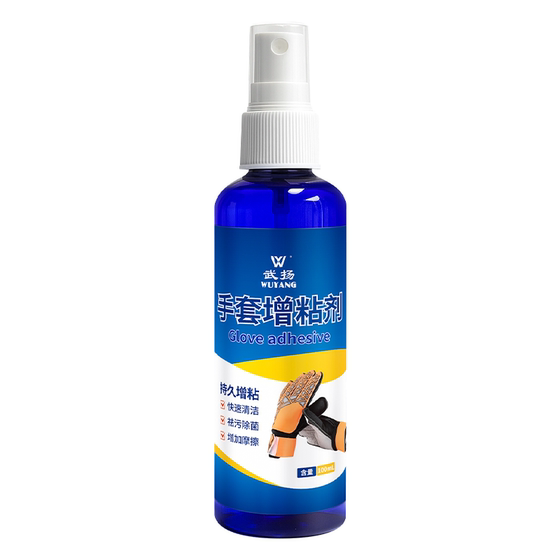 Glove thickener soccer goalkeeper special tackifier goalkeeper training game latex glove portable spray
Glove thickener soccer goalkeeper special tackifier goalkeeper training game latex glove portable spray