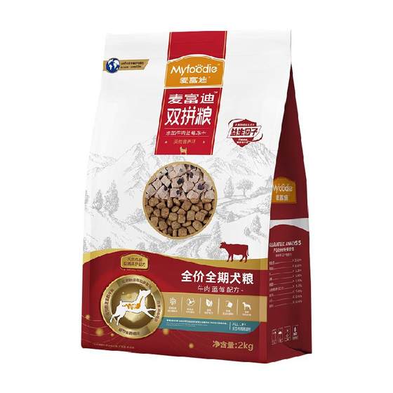 Maifudi dog food beef blueberry freeze-dried double-sized small dog Teddy adult dog puppy food full-term nutrition dog staple food
Maifudi dog food beef blueberry freeze-dried double-sized small dog Teddy adult dog puppy food full-term nutrition dog staple food