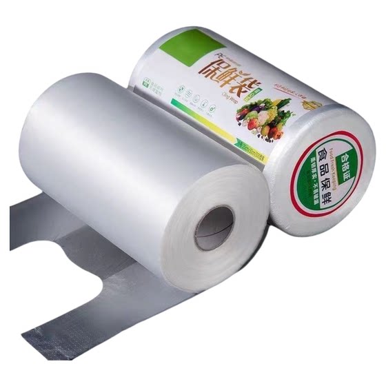 Food grade fresh-keeping bag vest-style household refrigerator microwave oven plus amount thickened disposable freezing tote bag Food grade fresh-keeping bag vest-style household refrigerator microwave oven plus amount thickened disposable freezing tote bag