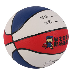 Basketball No. 5 Children No. 4 Kindergarten No. 5 Primary and Middle School No. 6 Youth No. 7 Soft Leather Wet Wet Wet Basketball Basketball No. 5 Children No. 4 Kindergarten No. 5 Primary and Middle School No. 6 Youth No. 7 Soft Leather Wet Wet Wet Basketball