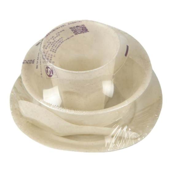 Rice husk disposable tableware environmentally friendly and biodegradable tableware set bowls, discs, cups and spoons, four-piece set bowls and chopsticks thick hard material
Rice husk disposable tableware environmentally friendly and biodegradable tableware set bowls, discs, cups and spoons, four-piece set bowls and chopsticks thick hard material