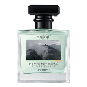 Perfume Men's lasting light incense Sample Sample Dajising Tea 72 Hours Boys Big Brand Genuine Official Flagship Store
 Perfume Men's lasting light incense Sample Sample Dajising Tea 72 Hours Boys Big Brand Genuine Official Flagship Store