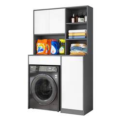 Balcony cabinet washing machine storage cabinet storage cabinet Balcony cabinet washing machine storage cabinet storage cabinet
