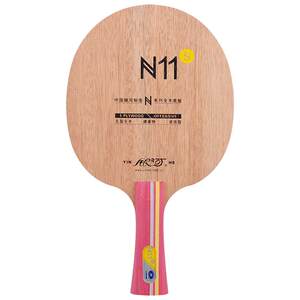 Yinglian Galaxy N10N11 Package Pure Wooden Table Tennis bottom cricket N-12 beginner students with 961 genuine Yinglian Galaxy N10N11 Package Pure Wooden Table Tennis bottom cricket N-12 beginner students with 961 genuine