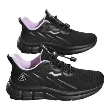 Zulijian flagship store official website shoes for the elderly Zulijian flagship store official website shoes for the elderly
