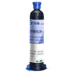 Carbon fiber repair glue Car modification UV glue Carbon fiber repair glue Car modification UV glue