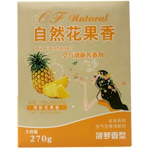 Car perfume car balm solid fragrance box for car long-lasting light fragrance interior decoration products Aromatherapy seat ornaments 
Car perfume car balm solid fragrance box for car long-lasting light fragrance interior decoration products Aromatherapy seat ornaments